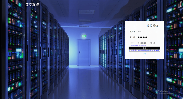 動環(huán)監(jiān)控平臺，斯必得科技動環(huán)監(jiān)控軟件平臺,斯必得科技動環(huán)監(jiān)控軟件