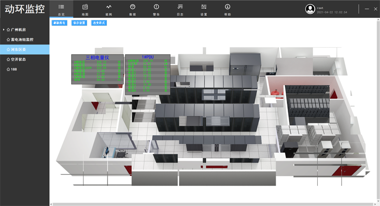 動環(huán)監(jiān)控平臺，斯必得科技動環(huán)監(jiān)控軟件平臺,斯必得科技動環(huán)監(jiān)控軟件