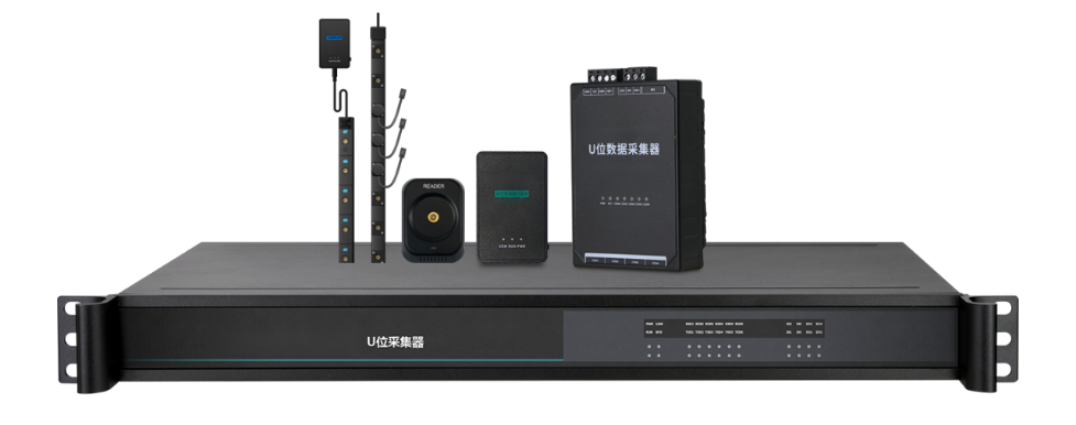 廣州斯必得斯必得電子科技有限公司U位資產管理系統方案